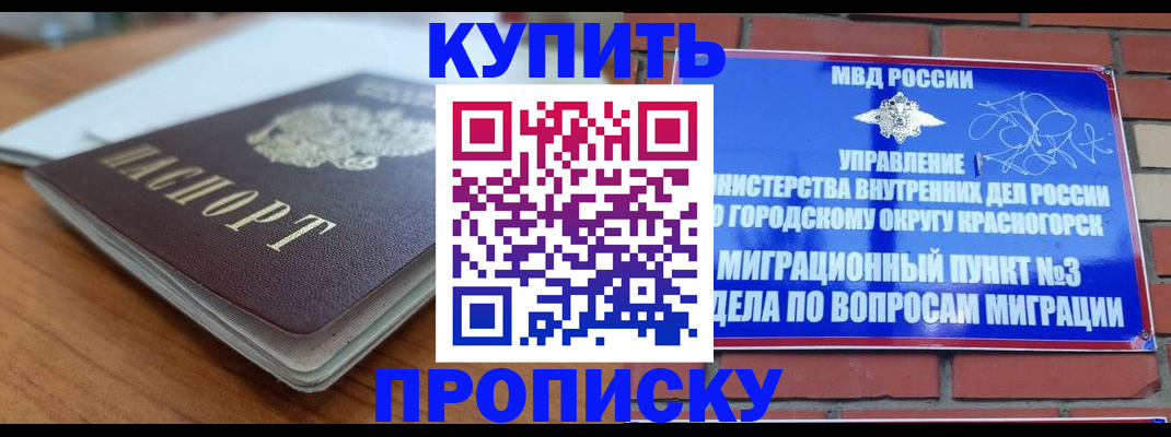 регистрация для дет. сада в Советской Гавани